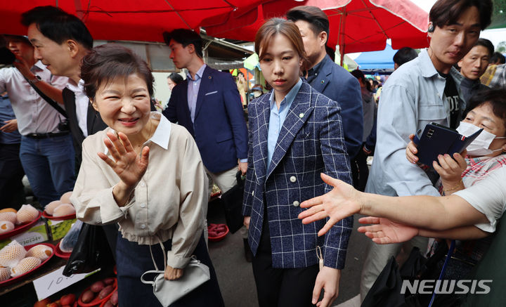 [대구=뉴시스] 이무열 기자 = 박근혜 전 대통령이 추석을 앞둔 25일 대구 달성군 현풍백년도깨비시장을 찾아 시민들에게 손을 흔들고 있다. 2023.09.25. lmy@newsis.com