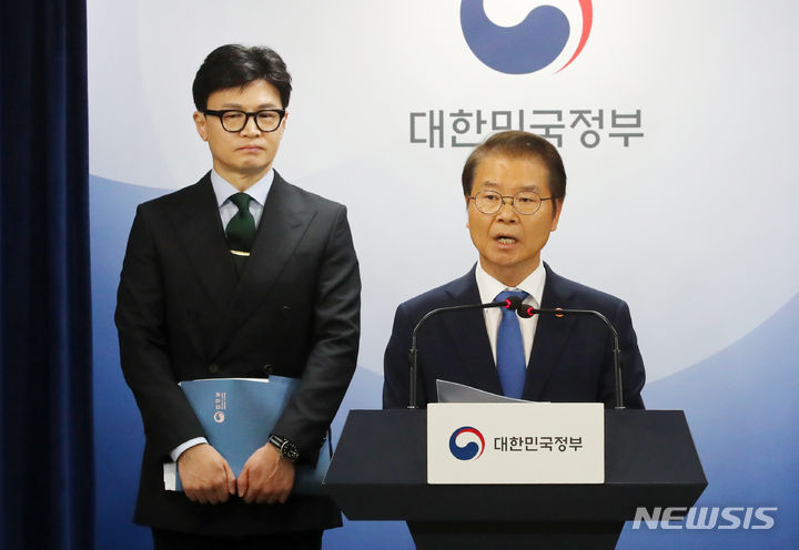 [서울=뉴시스] 배훈식 기자 = 이정식 고용노동부 장관이 지난 25일 오전 서울 종로구 정부서울청사에서 한동훈 법무부 장관과 함께 관계부처 합동 임금체불 근절 담화문을 발표하고 있다. 2023.09.25. dahora83@newsis.com