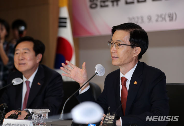 [서울=뉴시스] 김명년 기자 = 방문규 신임 산업통상자원부 장관이 25일 서울 영등포구 중소기업중앙회에서 열린 '중소기업인 간담회에서 발언하고 있다. 2023.09.25. kmn@newsis.com