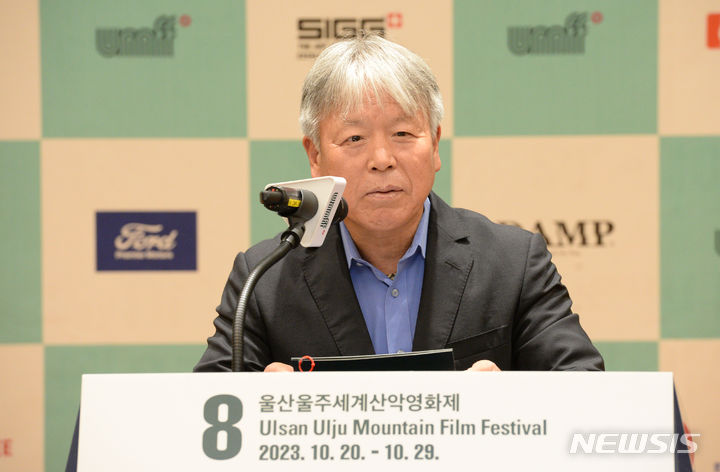 [울산=뉴시스] 배병수 기자 = 엄홍길 울산울주세계산악영화제 집행위원장이 25일 시청1층 시민홀에서 열린 제8회 울산울주세계산악영화제 기자회견에서 인사말을 하고 있다. 2023.09.25. bbs@newsis.com