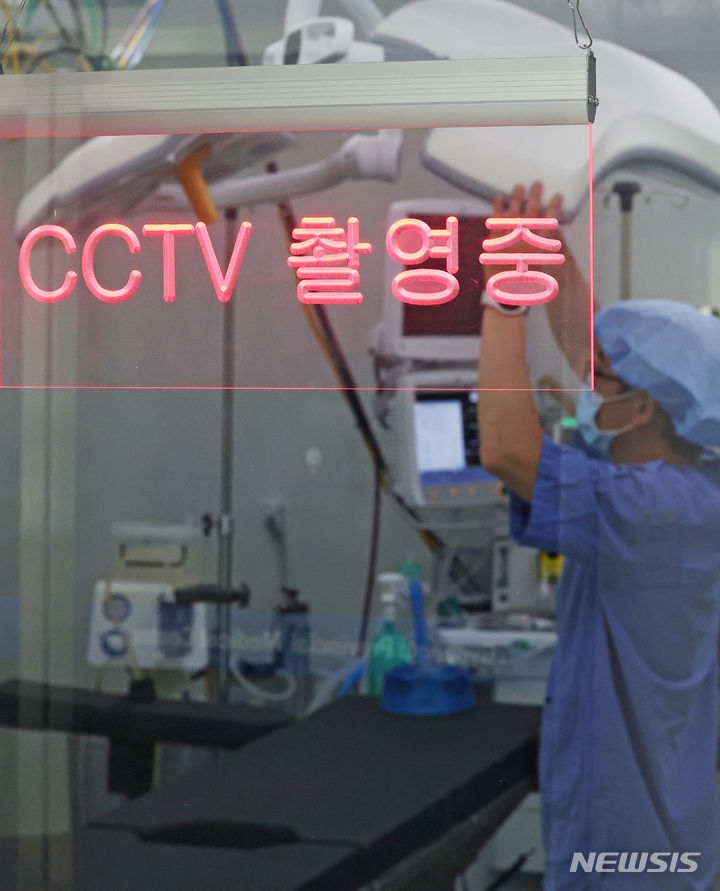 [수원=뉴시스] 김종택기자 = 의료기관 수술실 CCTV(폐쇄회로 텔레비전)설치가 의무화된 25일 경기도 수원시 경기도의료원 수원병원 수술실에 CCTV가 설치돼 있다. 이날 수술실 CCTV 설치와 운영을 의무화하는 의료법이 시행됨에 따라 전신마취나 수면마취 등 환자의 의식이 없는 상태에서 수술을 시행하는 의료기관의 개설자는 수술실 내부에 CCTV를 설치해야 한다. 2023.09.25. jtk@newsis.com