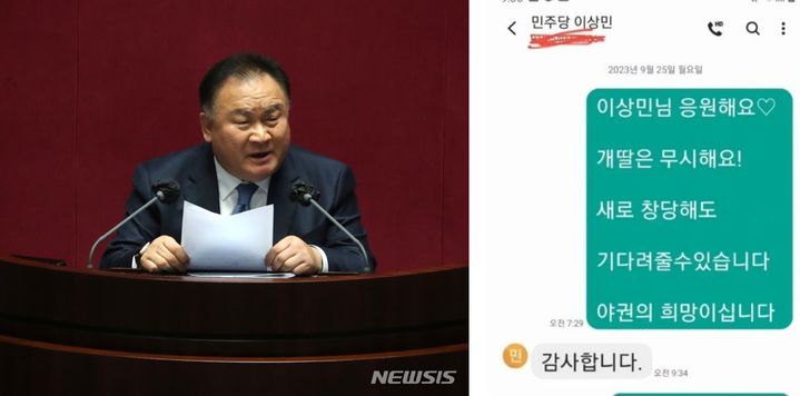 (사진=뉴시스, 클리앙 캡처본) *재판매 및 DB 금지