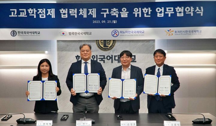 왼쪽부터 안미혜 교장(방콕), 정석오 입학처장, 손성호 교장(호치민), 오준식 교장(하노이) (사진=한국외대 제공) *재판매 및 DB 금지