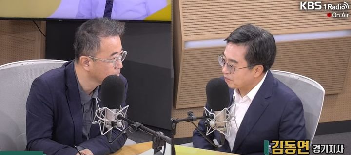 KBS1 라디오 '최경영의 최강시사'에 출연한 김동연 경기도지사. (사진=유튜브 캡쳐) *재판매 및 DB 금지