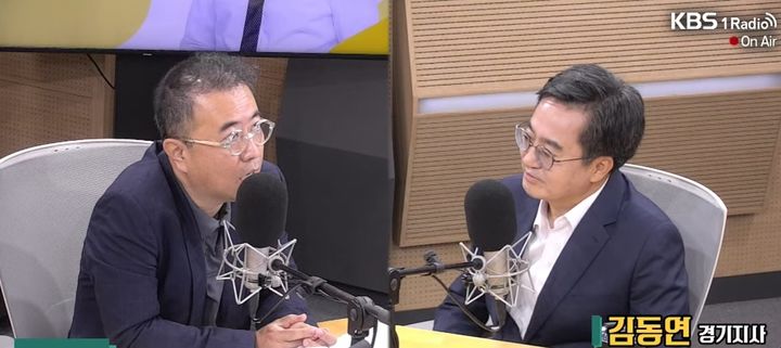 KBS1 라디오 '최경영의 최강시사'에 출연한 김동연 경기도지사. (사진=유튜브 캡쳐) *재판매 및 DB 금지