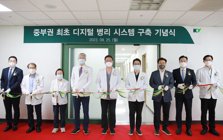 건양대병원이 최근 중부권 대학병원 최초로 전면 디지털 병리 시스템을 구축했다.(사진=건양대학교병원 제공) *재판매 및 DB 금지