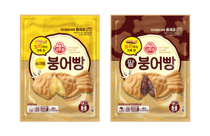 오뚜기 꼬리까지 가득 찬 붕어빵. (사진=오뚜기 제공) *재판매 및 DB 금지