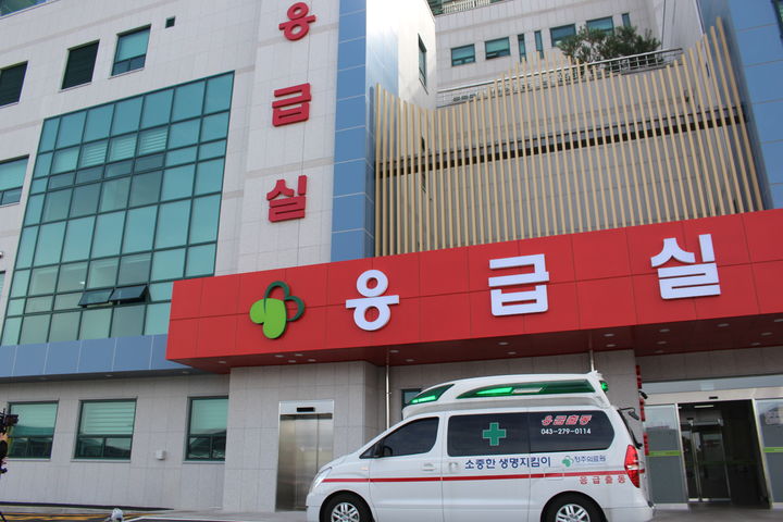 [청주소식] 의료원, 추석 연휴 기간 응급의료체계 강화 등