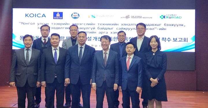 KOICA 몽골 ODA 현지 착수보고회 후 기념촬영. *재판매 및 DB 금지