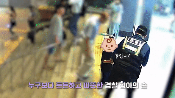 (사진=경찰청 유튜브 캡처본) *재판매 및 DB 금지 *재판매 및 DB 금지