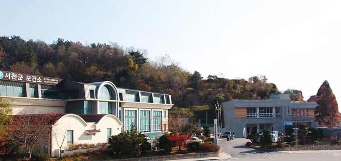 서천군보건소 *재판매 및 DB 금지