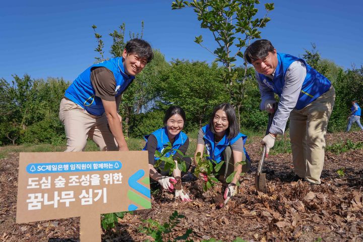 지난달 22일 서울 마포구 난지도 노을공원에서 '도심 숲 조성을 위한 꿈나무 심기' 봉사에 참여한 SC제일은행 임직원들이 도토리 묘목 식재활동을 하고 있다.(사진=SC제일은행 제공) *재판매 및 DB 금지
