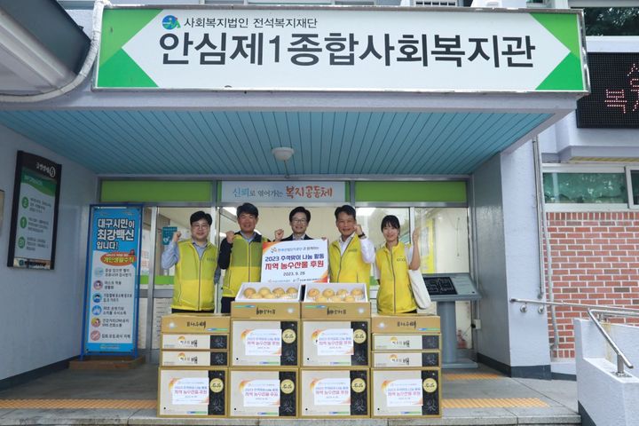 [세종=뉴시스]산단공이 전통시장 우리 농수산물로 지역사회 나눔 실천했다.(사진=산단공 제공)&nbsp; *재판매 및 DB 금지