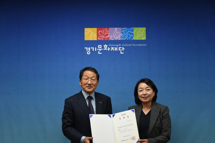 유인택 경기문화재단 대표, 박남희 백남준아트센터 관장 *재판매 및 DB 금지