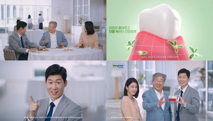 [서울=뉴시스] 동국제약은 대한민국 축구의 전설이 된 박지성을 인사돌플러스의 모델로 발탁해 신규 TV-CF를 온에어했다고 26일 밝혔다. (사진=동국제약 제공) 2023.09.26. photo@newsis.com *재판매 및 DB 금지