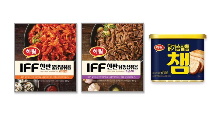 하림 IFF 한판과 챔. (사진=하림 제공) *재판매 및 DB 금지