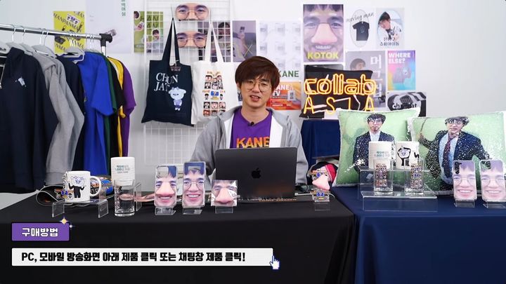 영상 크리에이터 케인(케인TV)이 라이브 커머스를 통해 굿즈를 판매하는 모습.(사진 : 콜랩코리아 제공) *재판매 및 DB 금지