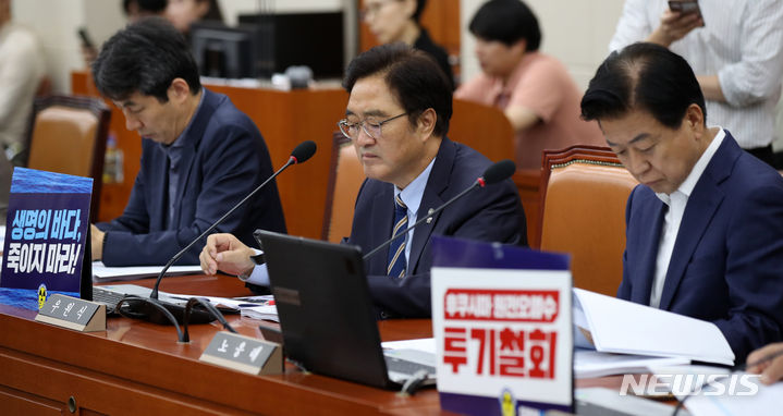 [서울=뉴시스] 고범준 기자 = 우원식 더불어민주당 의원이 지난달 26일 오전 서울 여의도 국회에서 열린 환경노동위원회 전체회의에 참석해 자리에 앉아 있다. 2023.09.26. bjko@newsis.com