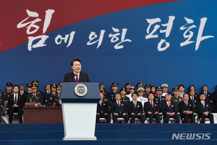 [성남=뉴시스] 전신 기자 = 윤석열 대통령이 26일 경기도 성남 서울공항에서 열린 건군 제75주년 국군의날 기념식에서 기념사하고 있다. (대통령실통신사진기자단) 2023.09.26. photo1006@newsis.com