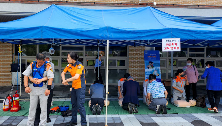 [광주=뉴시스] 변재훈 기자 = 광주 북부소방서는 26일 북구 소재 효령노인복지타운에서 소방안전 체험부스를 운영했다고 밝혔다. (사진=광주 북부소방 제공) 2023.09.26. photo@newsis.com *재판매 및 DB 금지