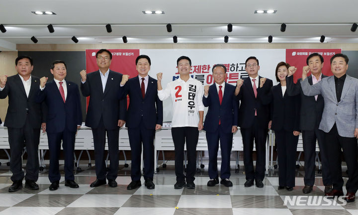 [서울=뉴시스] 최동준 기자 = 26일 서울 강서구 김태우 후보캠프에서 열린 국민의힘 강서구 보궐선거 선대위 위촉식 및 대책회의에서 김기현 대표, 윤재옥 원내대표, 김 후보, 선대위 관계자들이 기념촬영을 하고 있다. 2023.09.26. photocdj@newsis.com