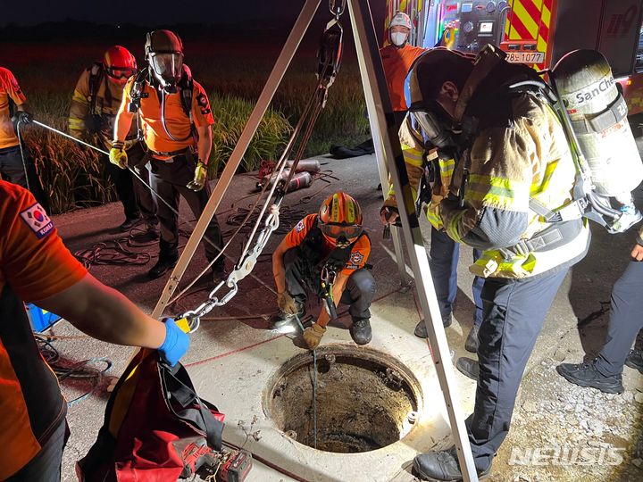 경남 김해시 진영읍 맨홀사고 현장(소방서 제공)