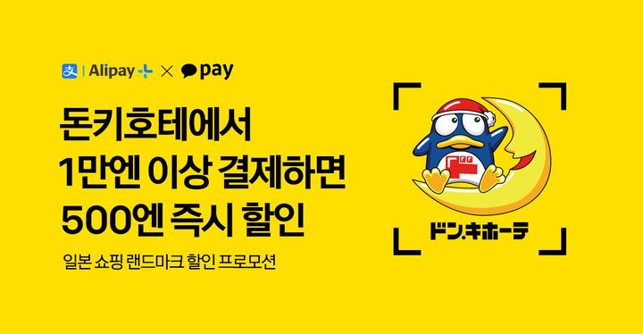 "이 카드는 지금 미국·일본서 할인 이벤트 중"