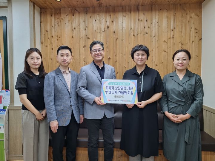 [세종=뉴시스]한국동서발전 감사실이 동구가정·성폭력 통합상담소에 '상담환경 개선 및 에너지 효율화 지원'을 위해 기부금을 전달하는 모습. 왼쪽부터 김신아 동서발전 감사성과부 차장, 김흥수 동서발전 감사성과부 부장, 김상철 동서발전 상임감사, 김혜란 동구가정·성폭력 통합상담소 소장, 박준수 동구가정·성폭력 통합상담소 사무국장. (사진=한국동서발전 제공) *재판매 및 DB 금지