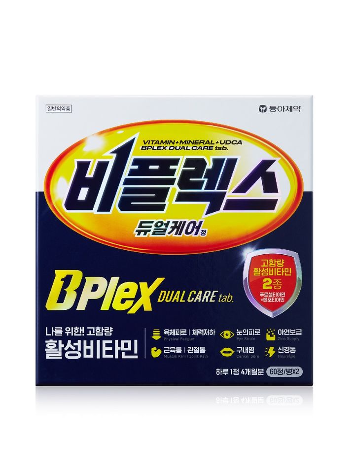 [서울=뉴시스] 동아제약이 고함량 비타민 B군 브랜드 '비플렉스'(BPLEX)를 출시한다. (사진=동아제약 제공) 2023.09.27. photo@newsis.com *재판매 및 DB 금지