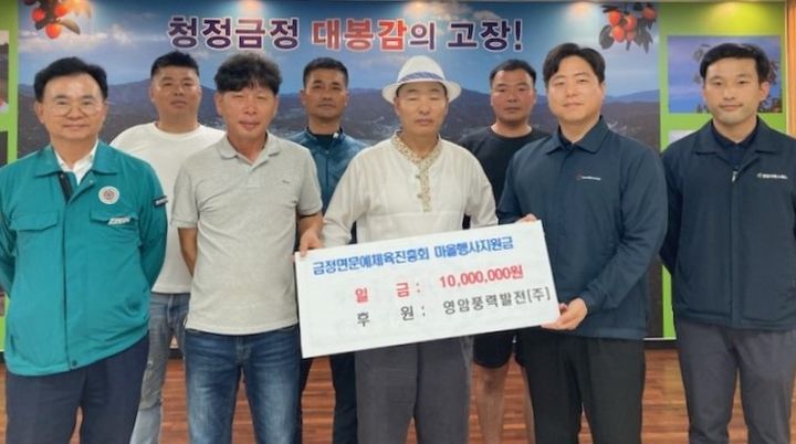 (사진=대명에너지). *재판매 및 DB 금지