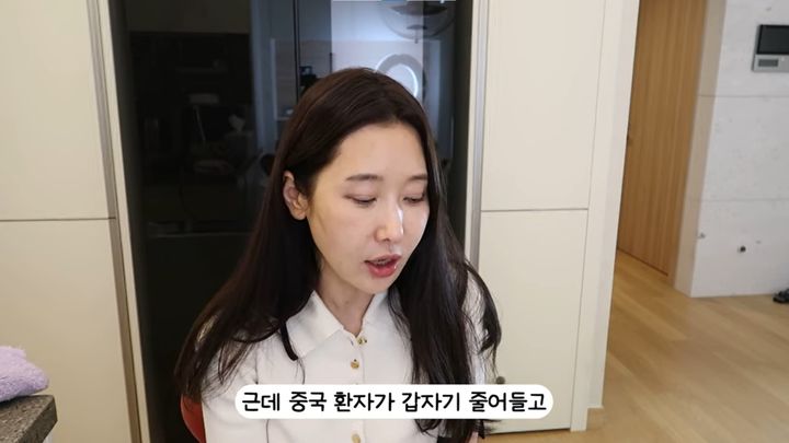 [서울=뉴시스]지난 25일 치과의사 겸 인플루언서로 활동하고 있는 이수진이 중국인 환자가 줄어들면서 수입이 줄어들었다고 고민을 털어놨다. (사진=유튜브'이수진'캡처) 2023.09.27 photo@newsis.com *재판매 및 DB 금지