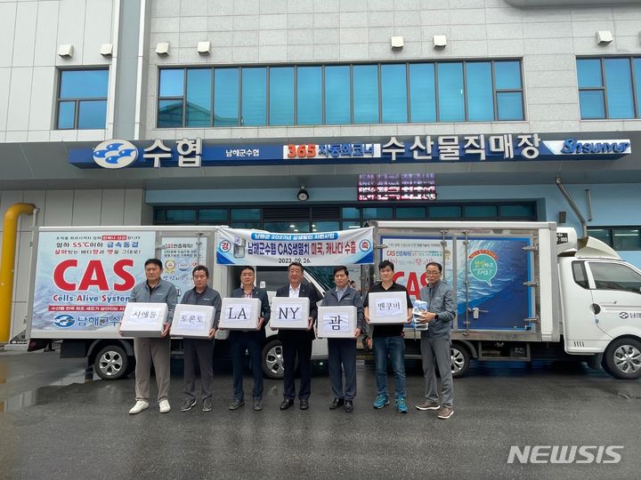 [남해=뉴시스] 차용현 기자 = 경남 남해군수협에서 생산되는 CAS 생멸치키트 3300여개가 지난 26일 미주지역으로 첫 수출길에 올랐다.2023.09.27.(사진=남해군 제공)photo@newsis.com