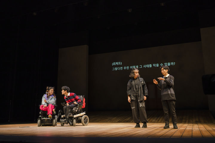 [서울=뉴시스]지난 2022년 11월 선보인 국립극장 '틴에이지 딕' 공연 사진. 공연에는 뇌병변 장애인 배우인 하지성과 조우리가 출연했다. (사진=국립극장 제공) 2023.09.27. photo@newsis.com  *재판매 및 DB 금지