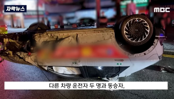 한밤중 188km로 질주해 사고가 난 차량. (사진=MBC 보도 캡처본) *재판매 및 DB 금지