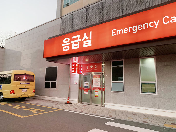 사진은 에스포항병원 응급실 *재판매 및 DB 금지