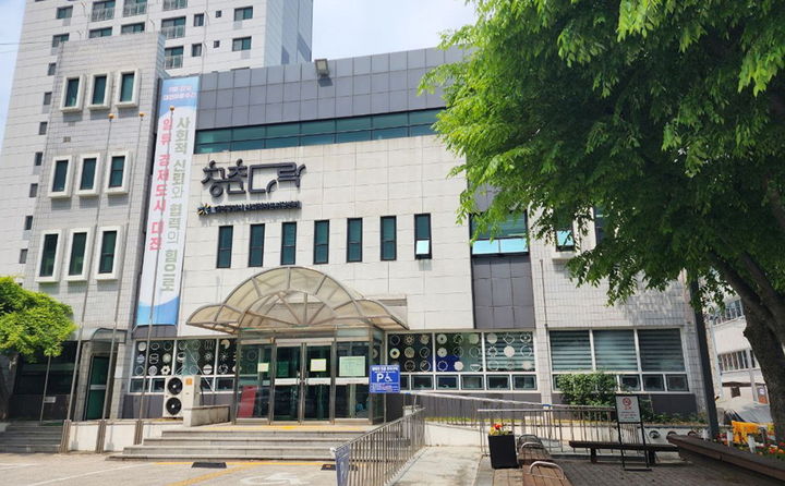 [대전=뉴시스] 대전시 사회적자본지원센터&nbsp; *재판매 및 DB 금지