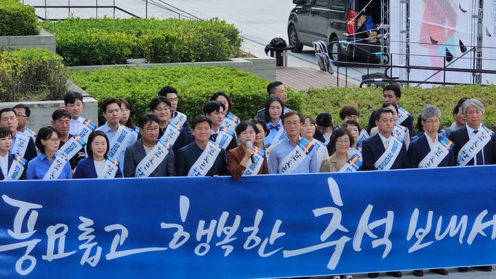 [부산=뉴시스] 서은숙 더불어민주당 부산시당의원장(앞줄 왼쪽 6번째)이 27일 오후 부산역 광장에서 발언하고 있다. (사진=민주당 부산시당 제공) *재판매 및 DB 금지