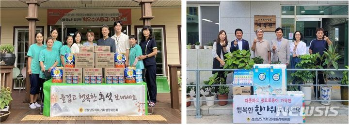 [창원=뉴시스] 경남도의회 기획행정위(왼쪽)와 경제환경위, 사회복지시설 추석 위문.(사진=경남도의회 제공) 2023.09.27. photo@newsis.com