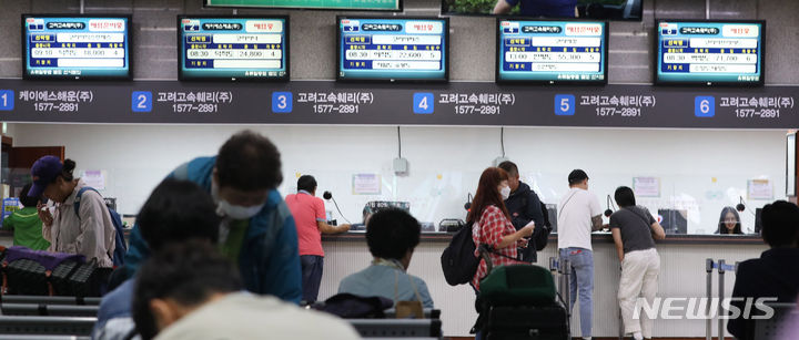 [인천=뉴시스] 전진환 기자 = 추석 연휴를 하루 앞둔 27일 오전 인천 중구 인천항 연안여객터미널에서 시민들이 여객선 승선권을 구입하고 있다. 2023.09.27. amin2@newsis.com