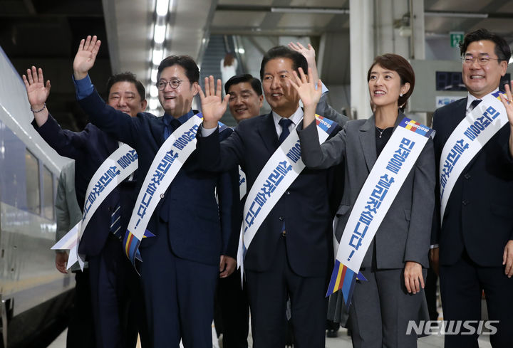 [서울=뉴시스] 이영환 기자 = 홍익표 더불어민주당 원내대표와 정청래, 고민정, 박찬대 최고위원 등이 27일 오전 서울 용산구 용산역에서 추석을 맞아 고향으로 향하는 귀성객들에게 인사를 하고 있다. 2023.09.27. 20hwan@newsis.com