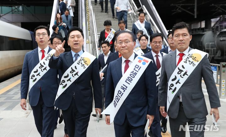 [서울=뉴시스] 이영환 기자 = 김기현 국민의힘 대표와 윤재옥 원내대표 등 의원들이 추석을 이틀 앞둔 27일 오후 서울 용산구 서울역에서 귀성객들에게 인사하기 위해 이동하고 있다. 2023.09.27. 20hwan@newsis.com