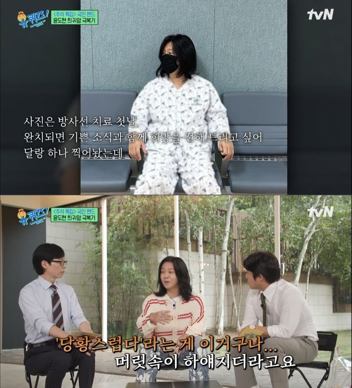 [서울=뉴시스] 지난 27일 방송된 tvN '유 퀴즈 온 더 블럭'(이하 '유퀴즈')이 추석 특집으로 진행된 가운데, '록의 전설' 윤도현이 출연했다. (사진=tvN '유 퀴즈 온 더 블럭' 캡처) 2023.09.28. photo@newsis.com *재판매 및 DB 금지