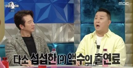 [서울=뉴시스] 라디오스타 정준하. (사진 = MBC TV 캡처) 2023.09.27. photo@newsis.com *재판매 및 DB 금지