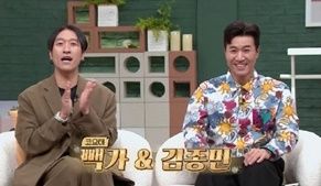 [서울=뉴시스] '신랑수업' 빽가, 김종민. (사진 = 채널A 캡처) 2023.09.27. photo@newsis.com *재판매 및 DB 금지