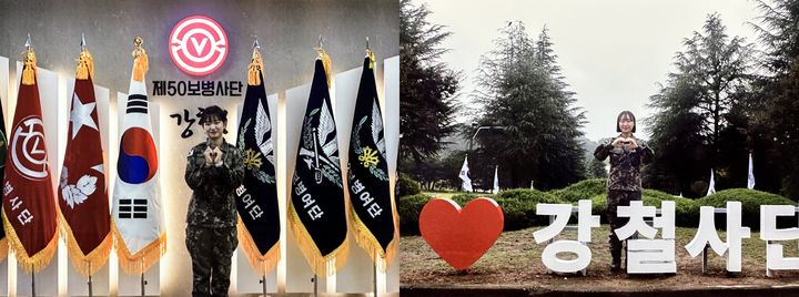 [대구=뉴시스] 육군 제50보병사단 소속 김리나(25·여) 중위와 이나경(27·여) 하사(오른쪽)가 소아암 환우를 위해 어머나 운동본부에 모발을 기부했다. (사진=육군 제50보병사단 제공) 2023.09.28. photo@newsis.com *재판매 및 DB 금지