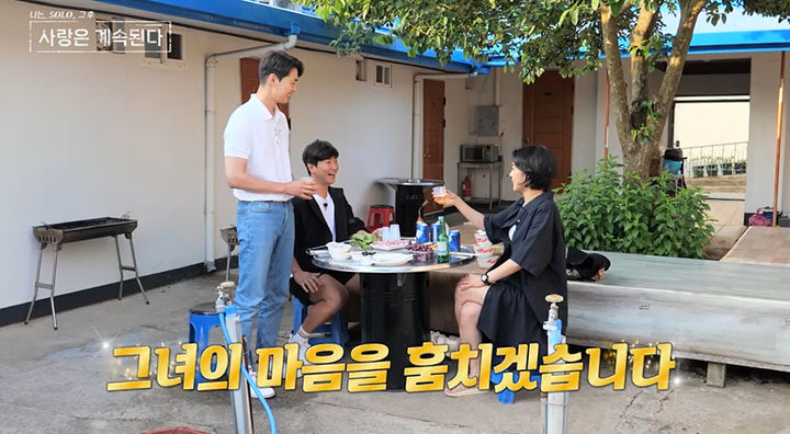 [서울=뉴시스] '나솔사계' 28회 프리뷰. (사진 = ENA, SBS Plus 제공) 2023.09.28. photo@newsis.com *재판매 및 DB 금지