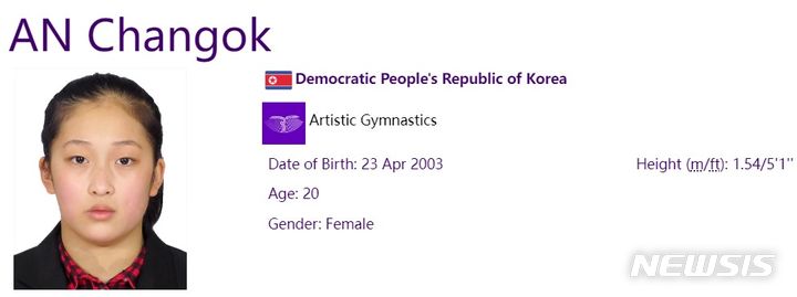 [서울=뉴시스] 북한 여자 기계체조 대표팀의 안창옥이 28일 2022 항저우 아시안게임에서 2관왕을 달성했다. 2023.09.28. (사진=항저우AG 마이인포 캡처)