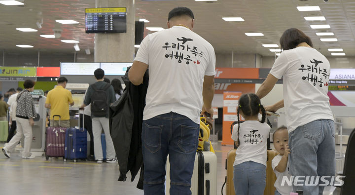 [광주=뉴시스] 변재훈 기자 = 추석 연휴 첫날인 28일 오전 광주 광산구 광주공항에서 제주행 여객기를 타려는 시민들이 탑승 수속을 기다리고 있다. 2023.09.28. wisdom21@newsis.com