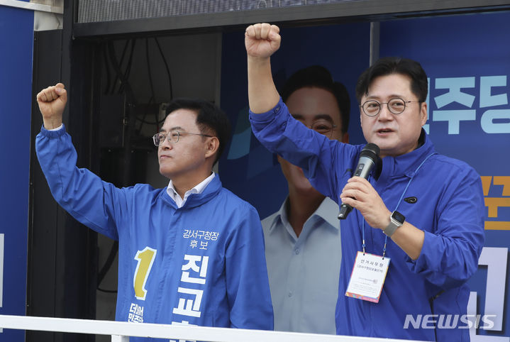 [서울=뉴시스] 김근수 기자 = 홍익표 더불어민주당 원내대표와 진교훈 더불어민주당 서울 강서구청장 후보가 28일 오전 서울 강서구 화곡역 인근에서 열린 더불어민주당 강서구청장 후보 출정식에서 연설을 하고 있다. 2023.09.28. ks@newsis.com