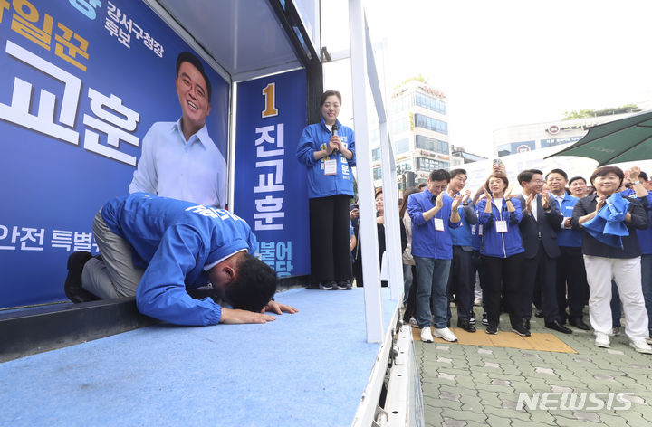 [서울=뉴시스] 김근수 기자 = 진교훈 더불어민주당 서울 강서구청장 후보가 28일 오전 서울 강서구 화곡역 인근에서 열린 더불어민주당 강서구청장 후보 출정식에서 큰절을 하고 있다. 2023.09.28. ks@newsis.com